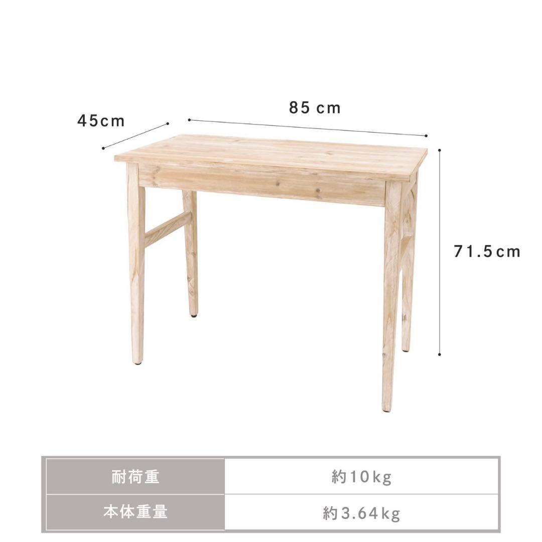 《8/1 5:00~24h限定お値下》ナチュラル木製テーブル コンソールテーブル