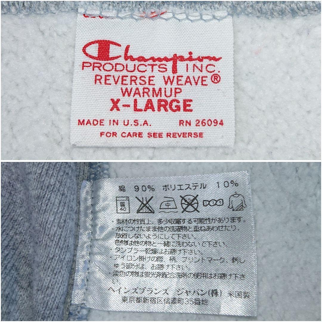 【赤タグ】USA製チャンピオンリバースウィーブスナップカーディガン/廃番/裏起毛