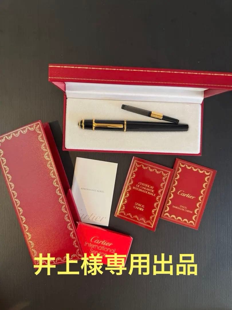 Cartier ディアボロ万年筆 黒 ゴールド仕上げ