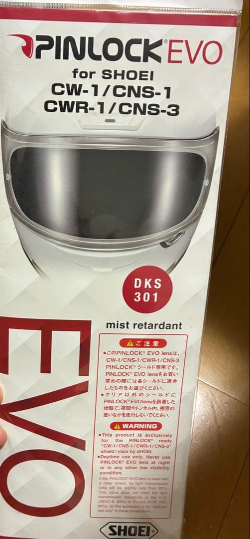 【即日発送】SHOEI GT-AIR2 Lサイズ ホワイト