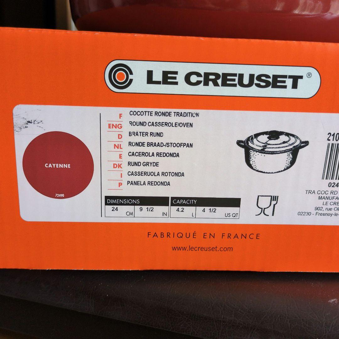 【ル・クルーゼ】ココットロンド 24cm スチーマー、マルチミトンセット