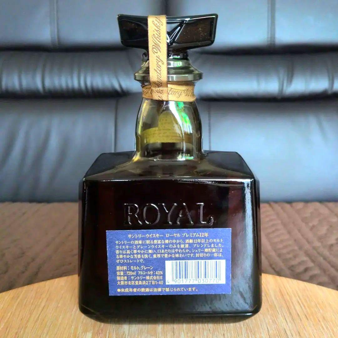 サントリーローヤルプレミアム12年青ラベル、未開栓　未使用