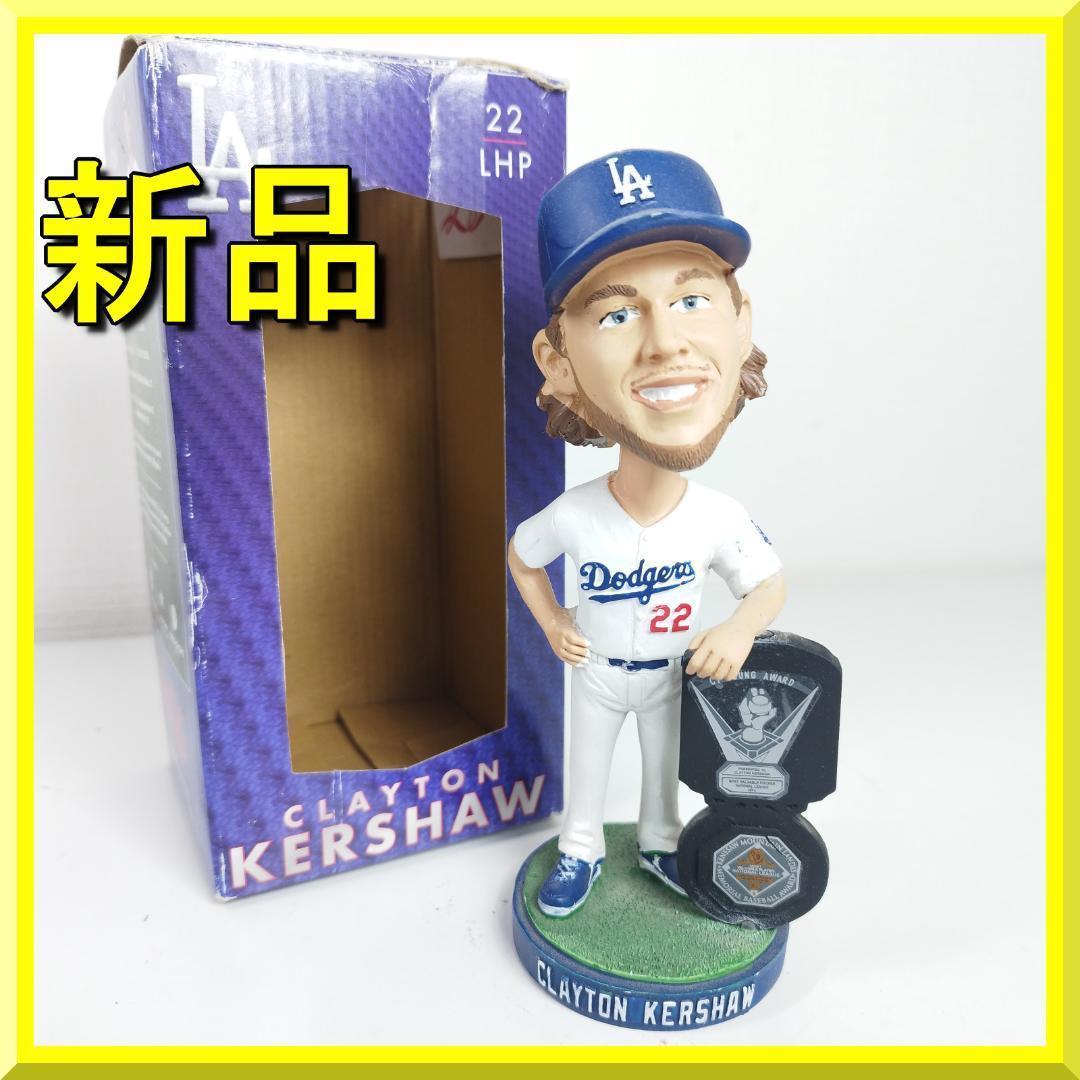 クレイトン カーショウ サイヤング賞 ボブルヘッド クレイトンカーショ II42