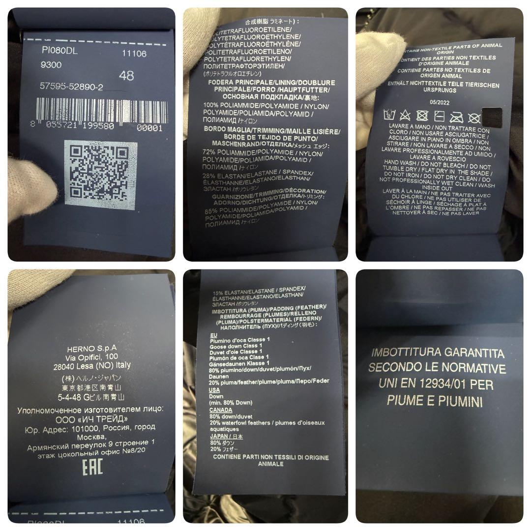 HERNO ラミナー ゴアテックス Aシェイプ フレア ダウンコート 48 黒