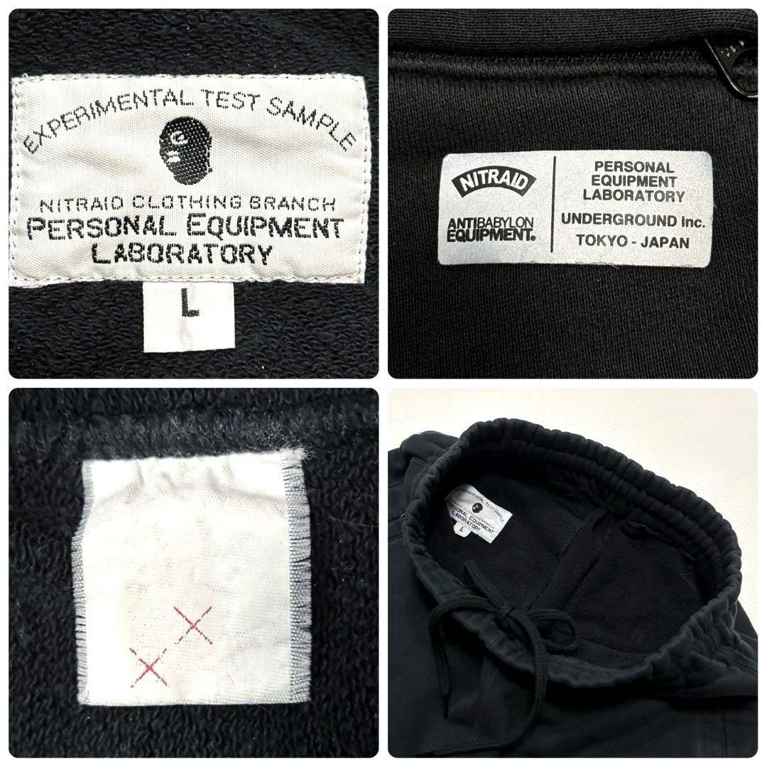 びっく　NITRAID ナイトレイド スウェット パーカー パンツ