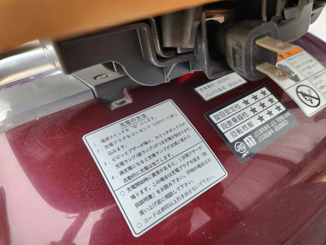 【送料無料】SUZUKIスズキ　セニアカー　シニアカー電動車椅子　13日出品終了