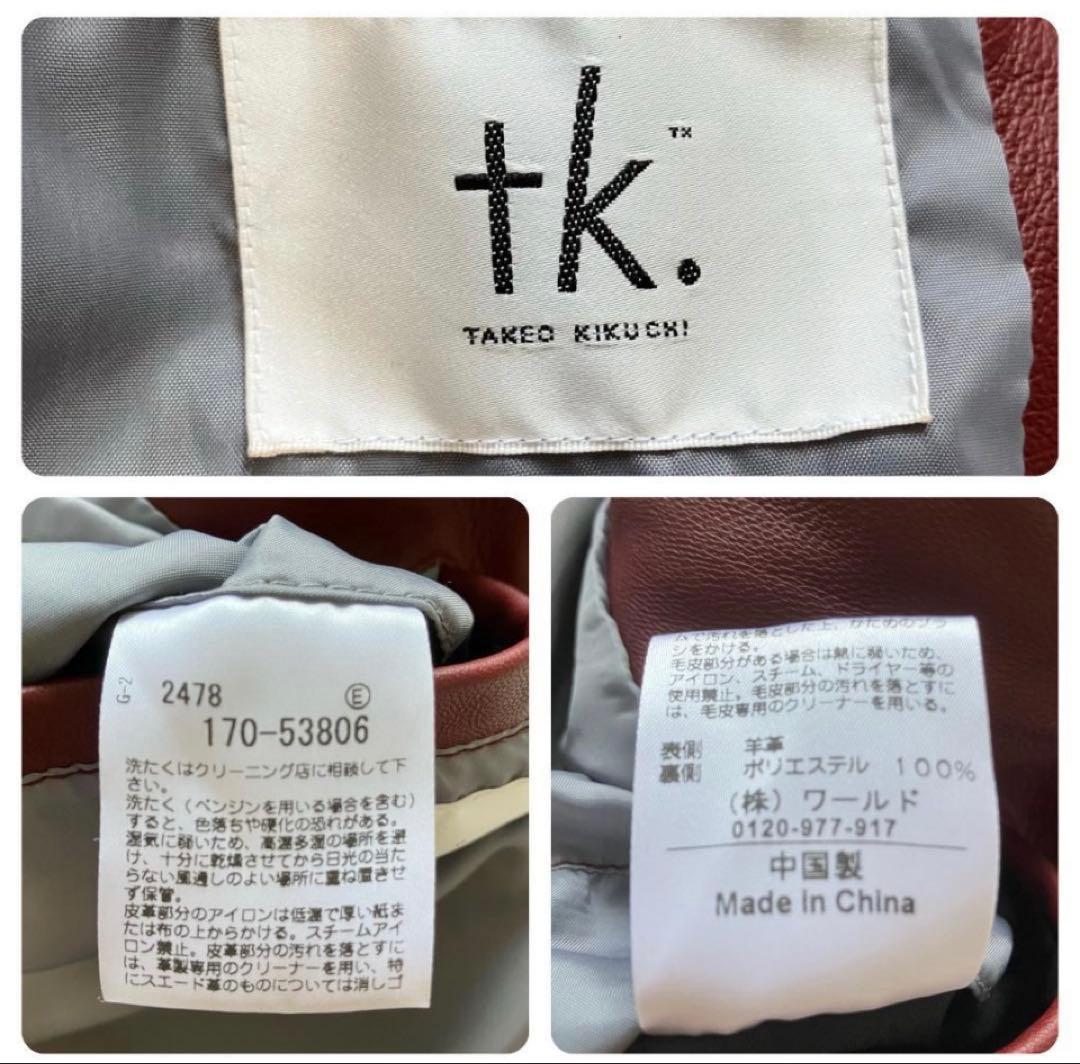 美品◎タケオキクチ 羊革 ラムレザージャケット ライダース ボルドー L
