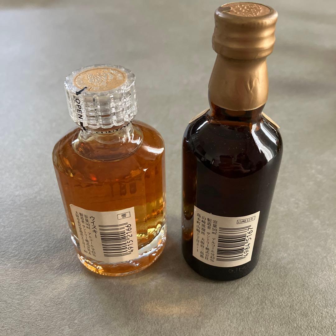 サントリー キリン ミニボトル ウイスキー　セット　山﨑12年 響17年