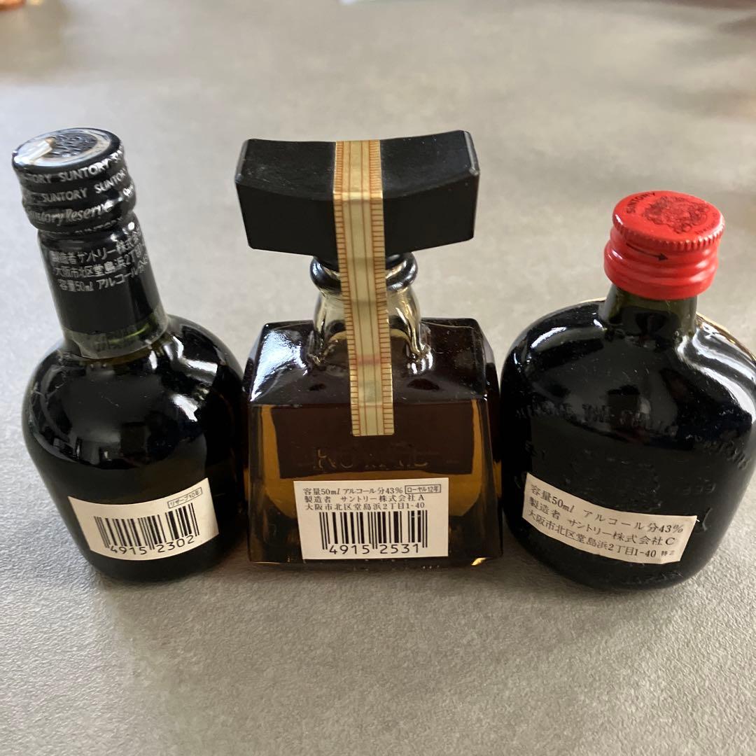 サントリー キリン ミニボトル ウイスキー　セット　山﨑12年 響17年
