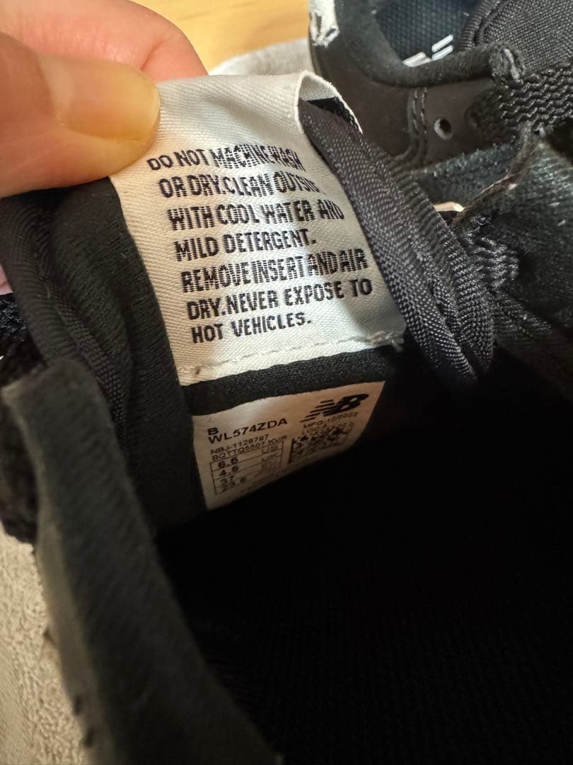 ニューバランス WL574ZDA 厚底 ゼブラ　23.5cm 限定品