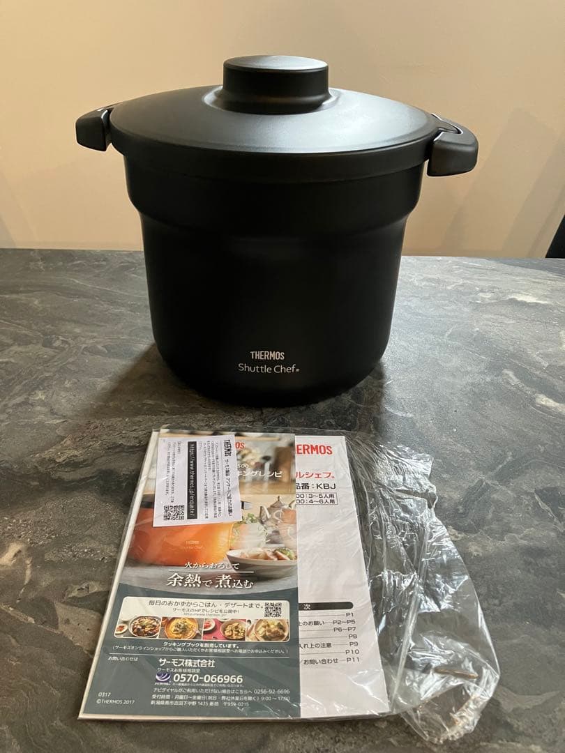 サーモス真空保温調理器シャトルシェフ 4.3Lブラック KBJ-4500(BK)