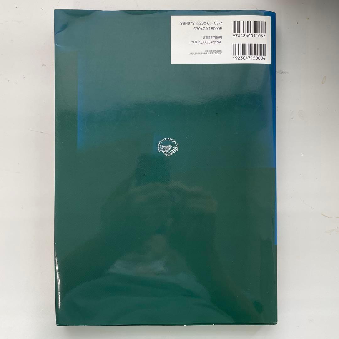 イラストレイテッド泌尿器科手術 第2集 図脳で学ぶ手術の秘訣