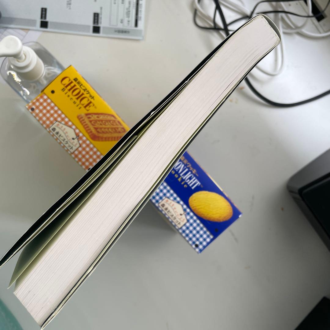 イラストレイテッド泌尿器科手術 第2集 図脳で学ぶ手術の秘訣