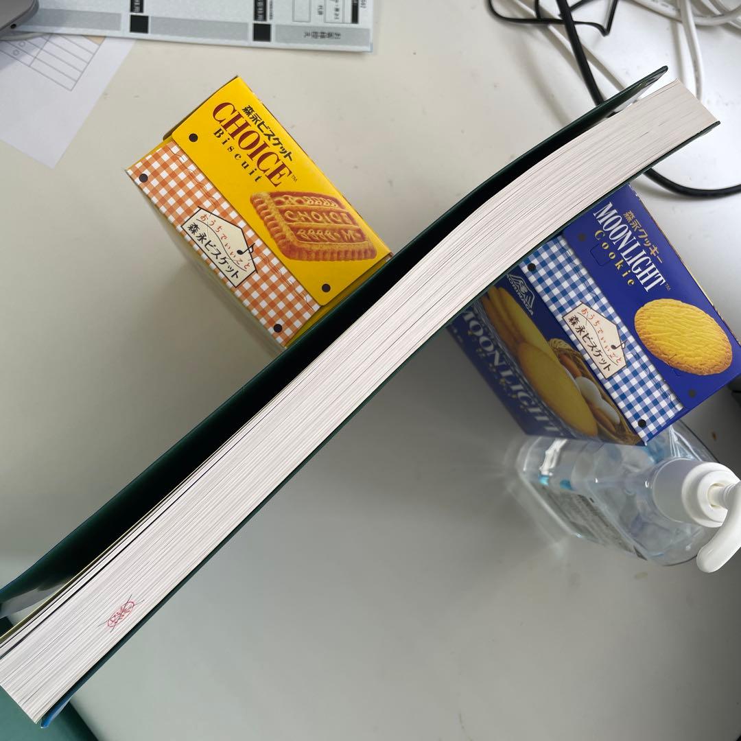 イラストレイテッド泌尿器科手術 第2集 図脳で学ぶ手術の秘訣