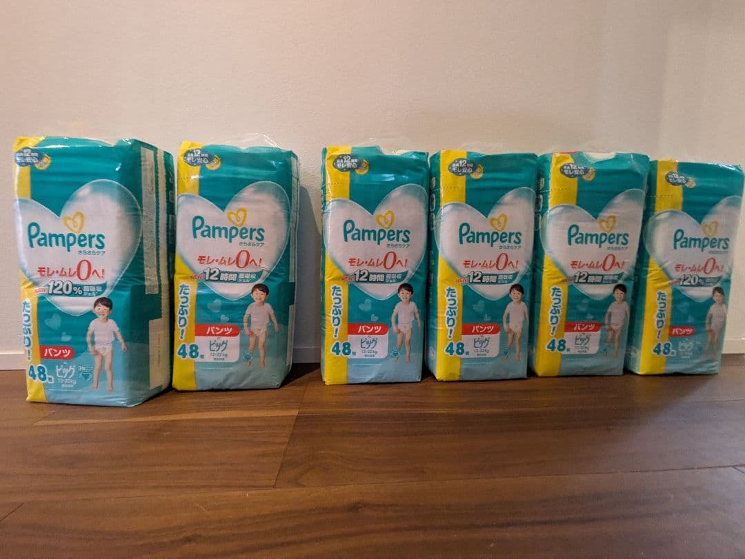 パンパース パンツ ビッグ ウルトラジャンボ XL 288枚