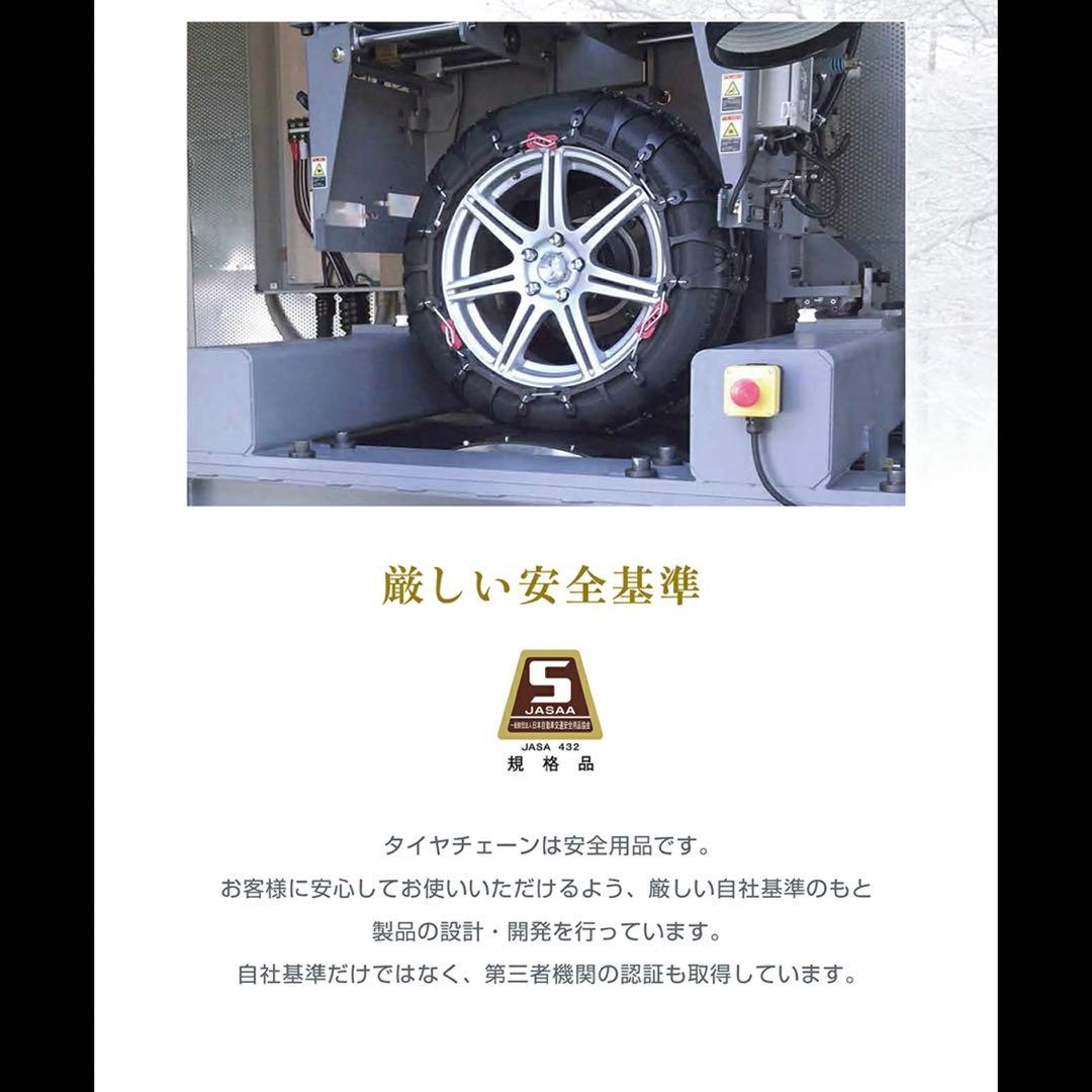 Quick BIATHLON EASY QE20 スタッドレスタイヤ