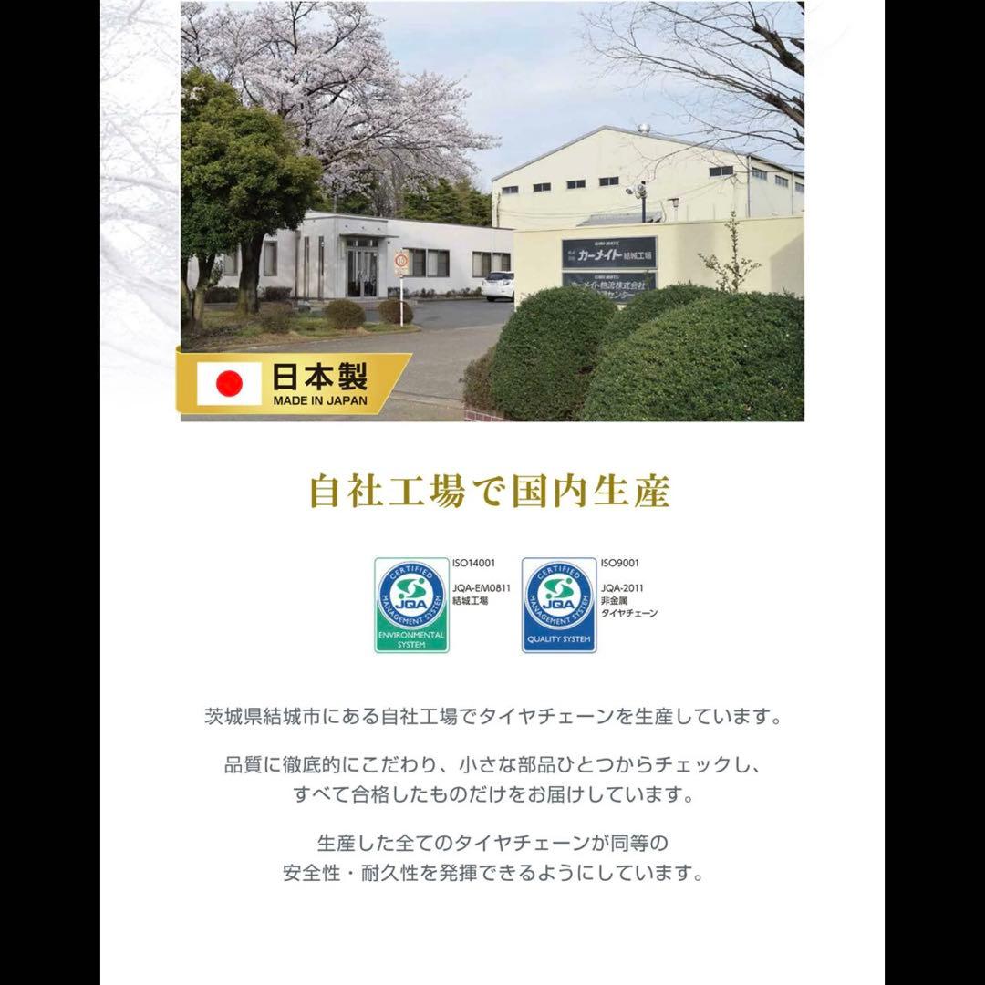 Quick BIATHLON EASY QE20 スタッドレスタイヤ