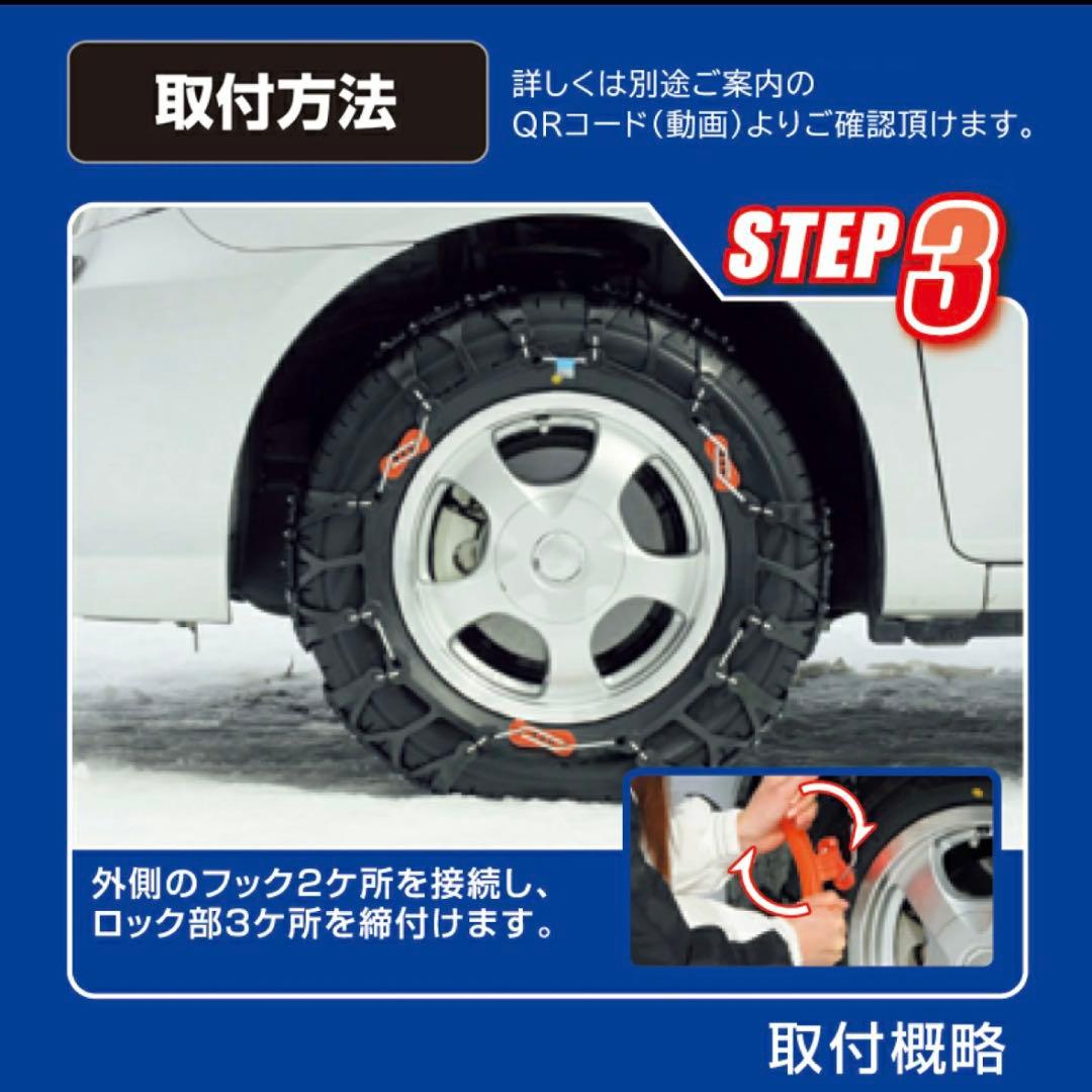 Quick BIATHLON EASY QE20 スタッドレスタイヤ