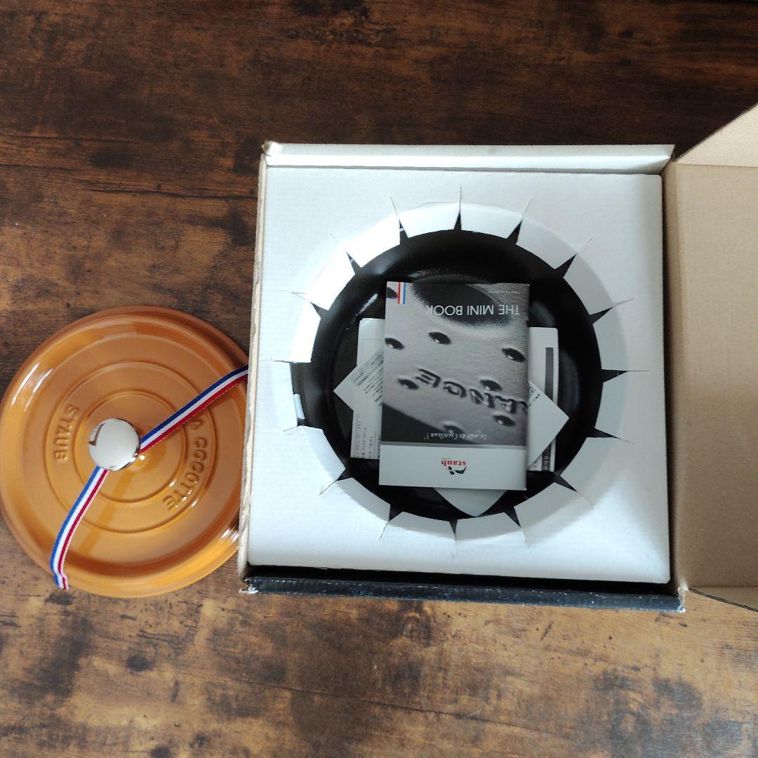 パクチーSTAUB Cocotte Ronde 22cm マスタード