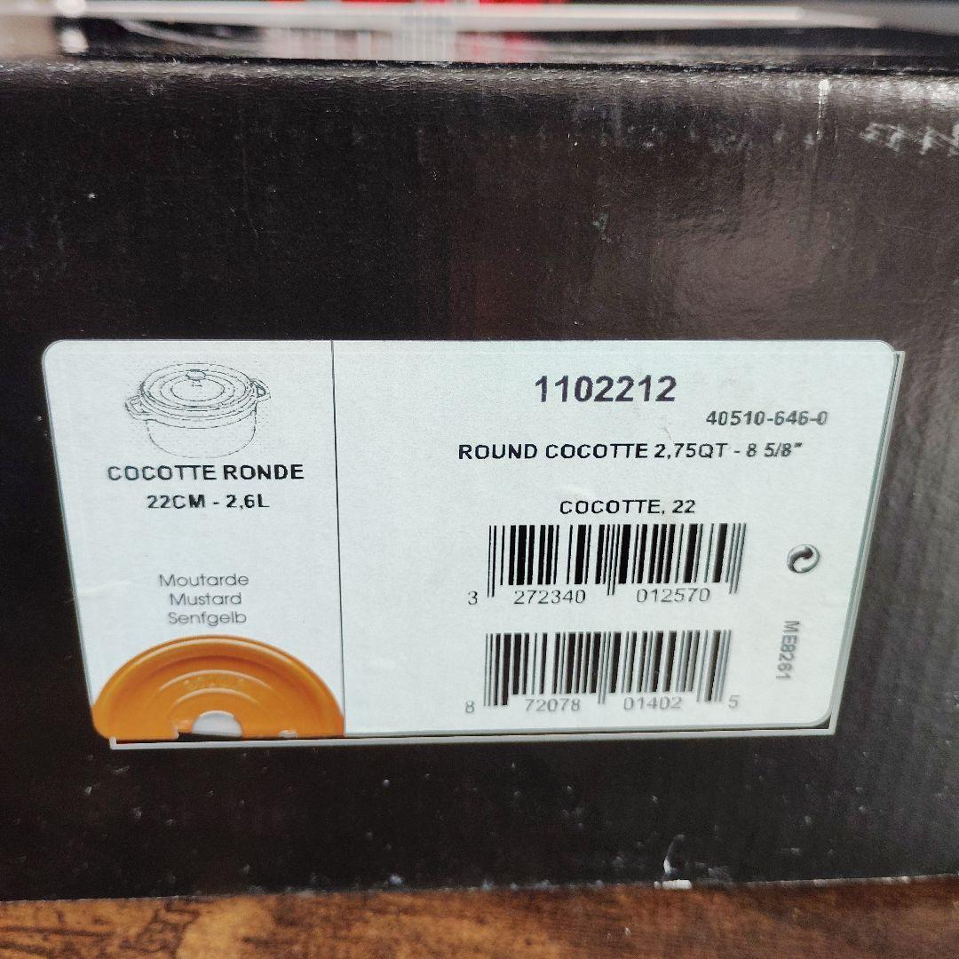 パクチーSTAUB Cocotte Ronde 22cm マスタード
