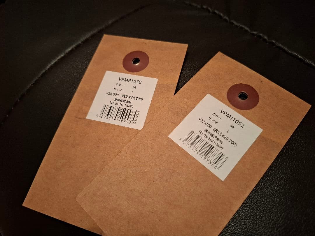 24-25 VESP スノーボードウェア 上下セット　セットアップ