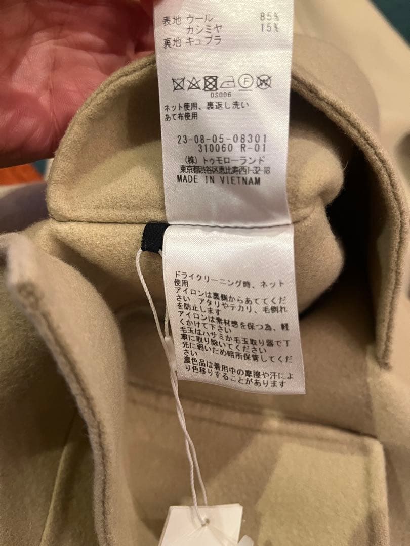 m*o様 ギャルリーヴィー　ベージュ フード付き ロングコート