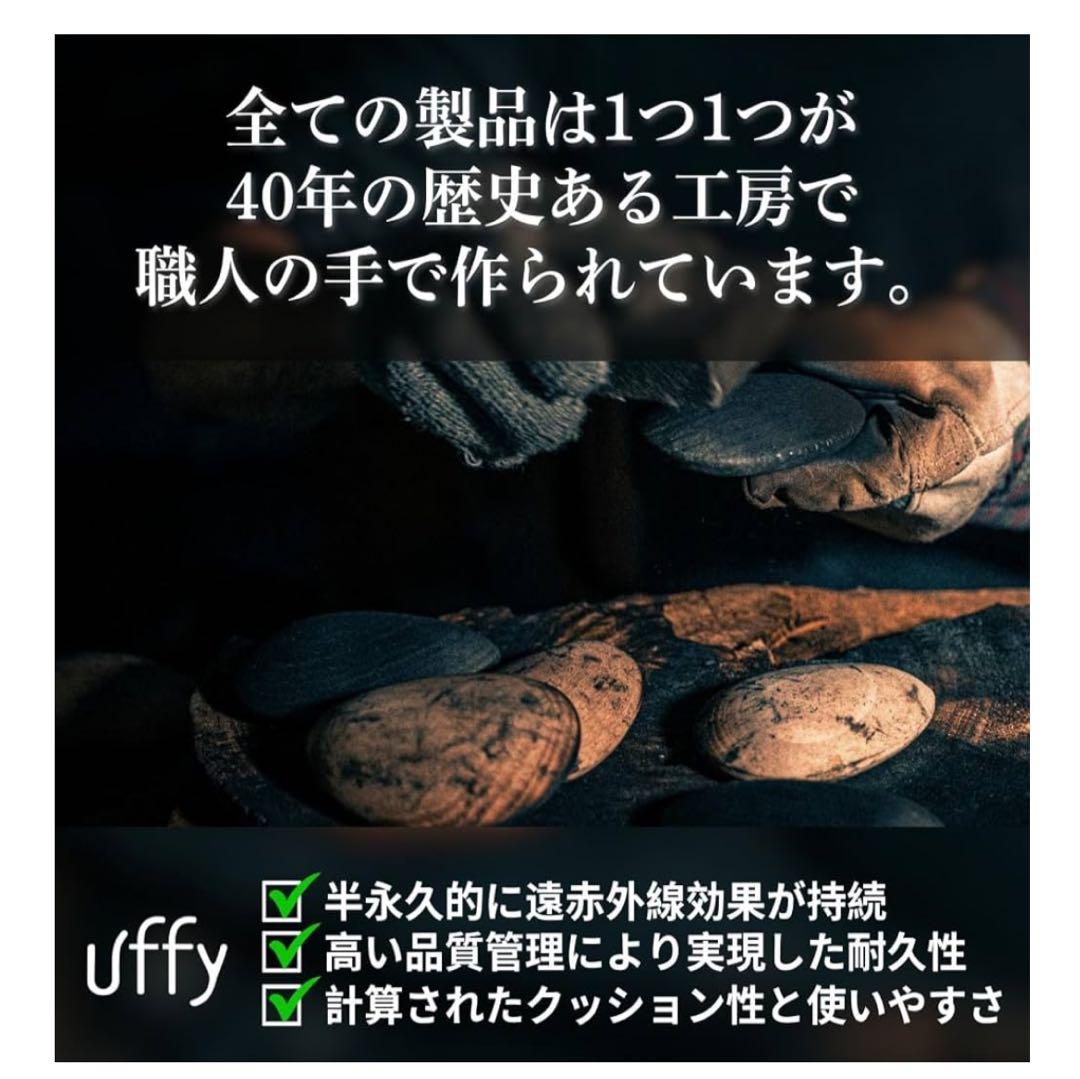 【新品未使用】Uffy 鍼ブラシ
