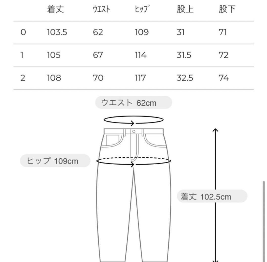 CLANE 広瀬すず　コラボデニム　サイズ0