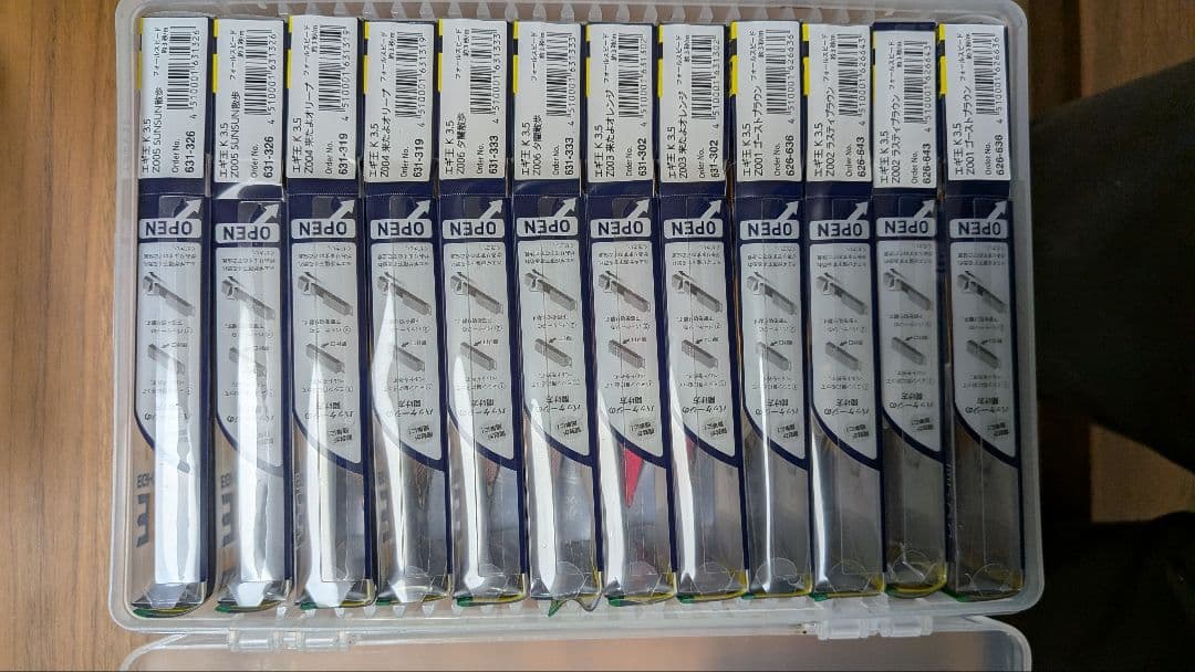 エギ王K 10周年　１２本セット