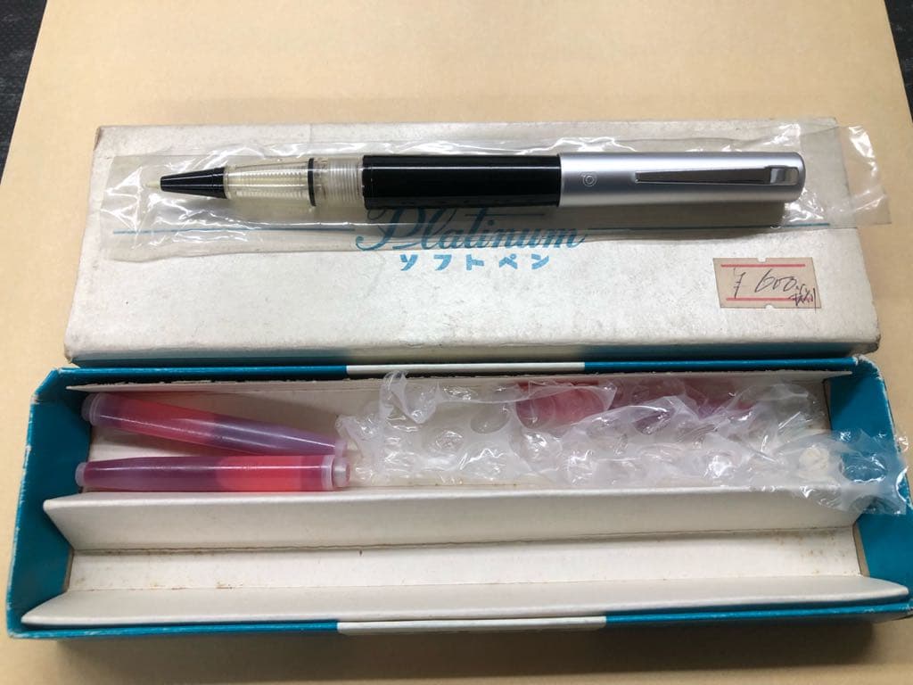 プラチナソフトペン
