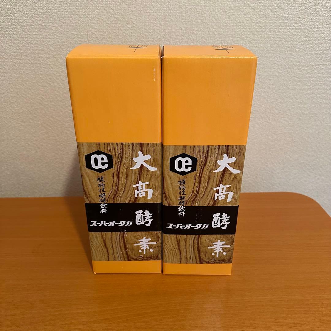 大髙酵素 スーパーオータカ 1200ml 2本セット