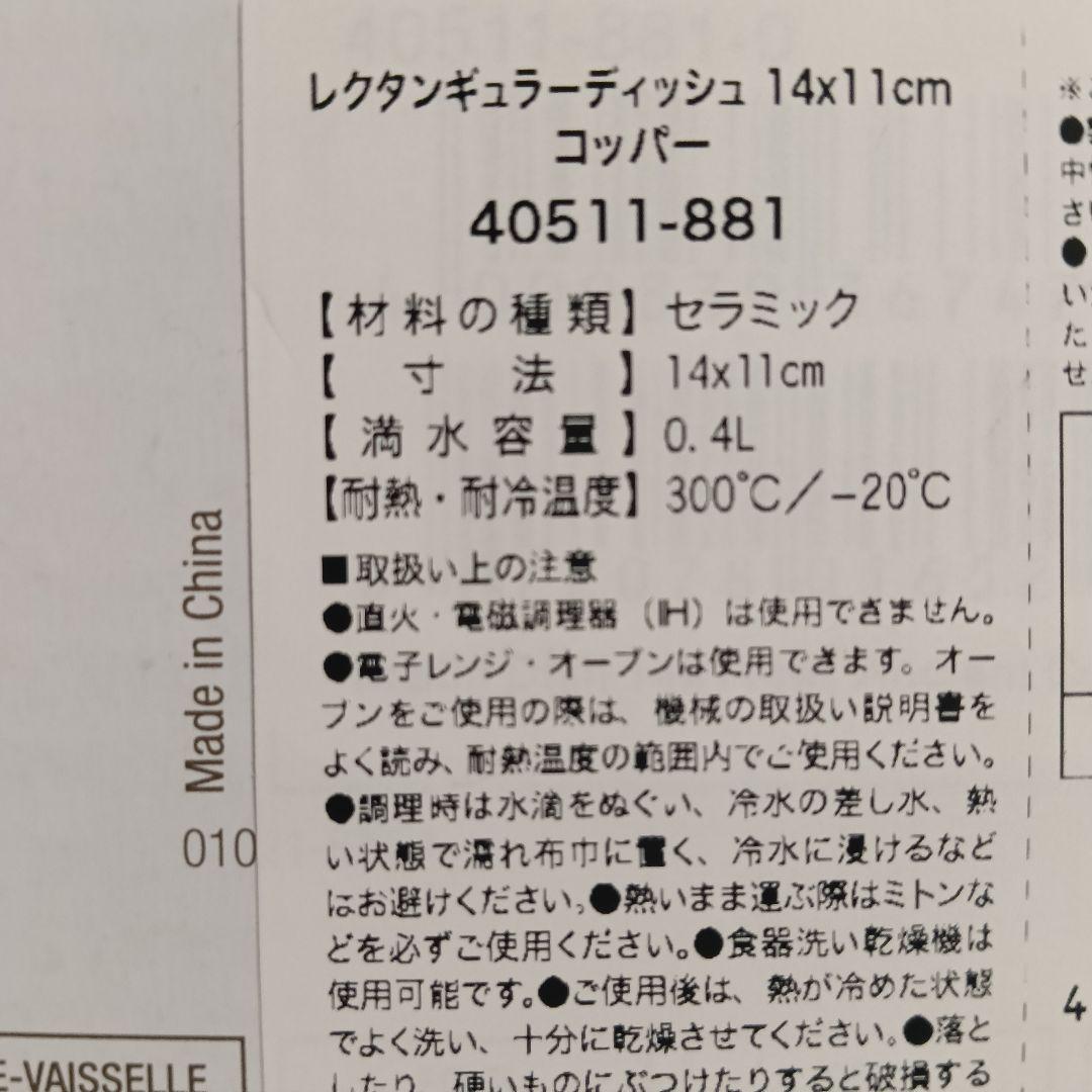 セール　Staub 鋳鉄鍋とグラタン皿　バッラリーニ　フライパンセット　保証書付