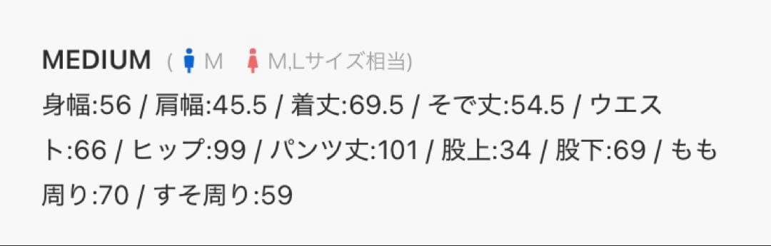 PAMM パジャマ　thanks fruits pajamas Mサイズ