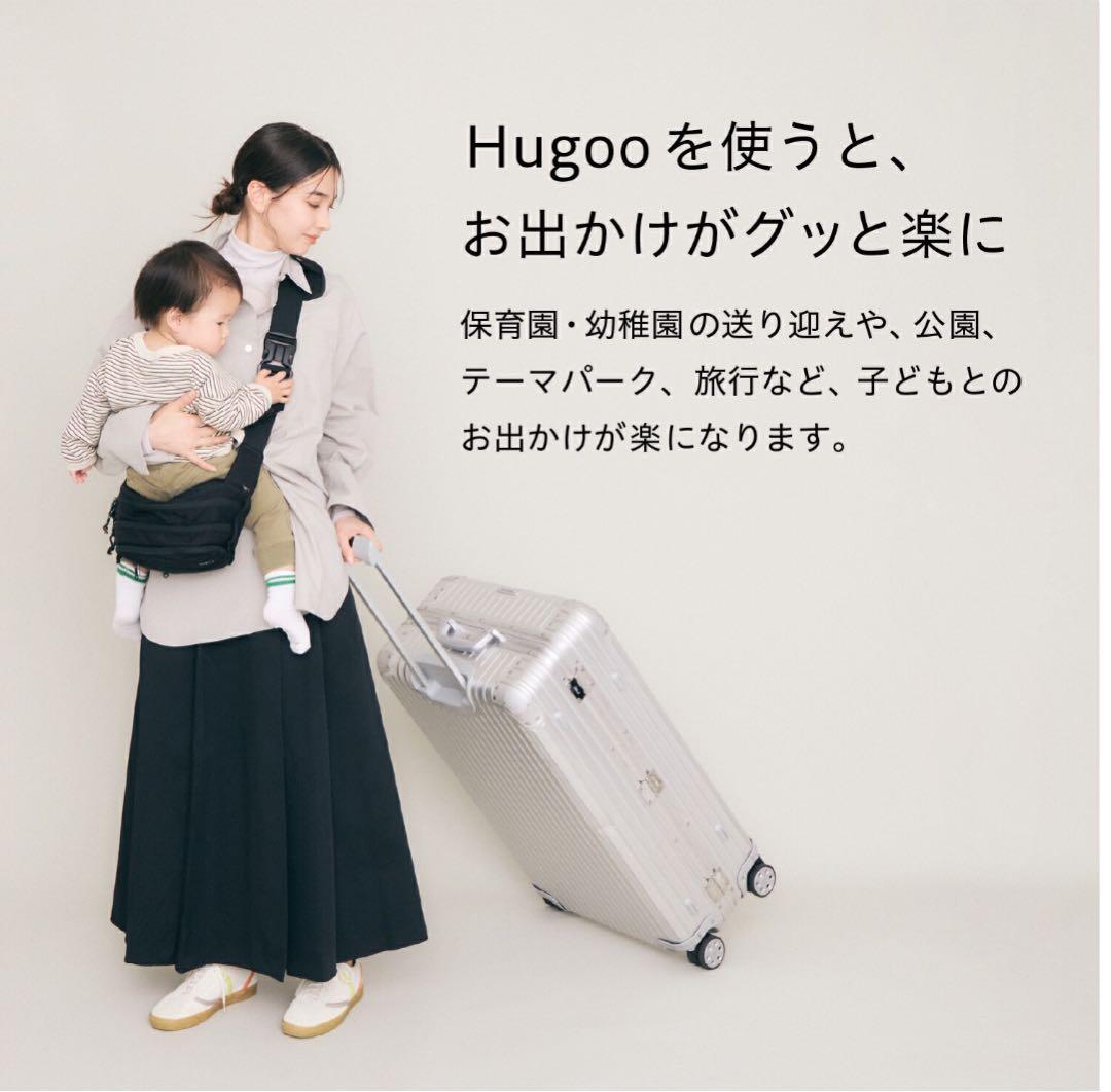 aさま専用　Hugoo ボディバッグ
