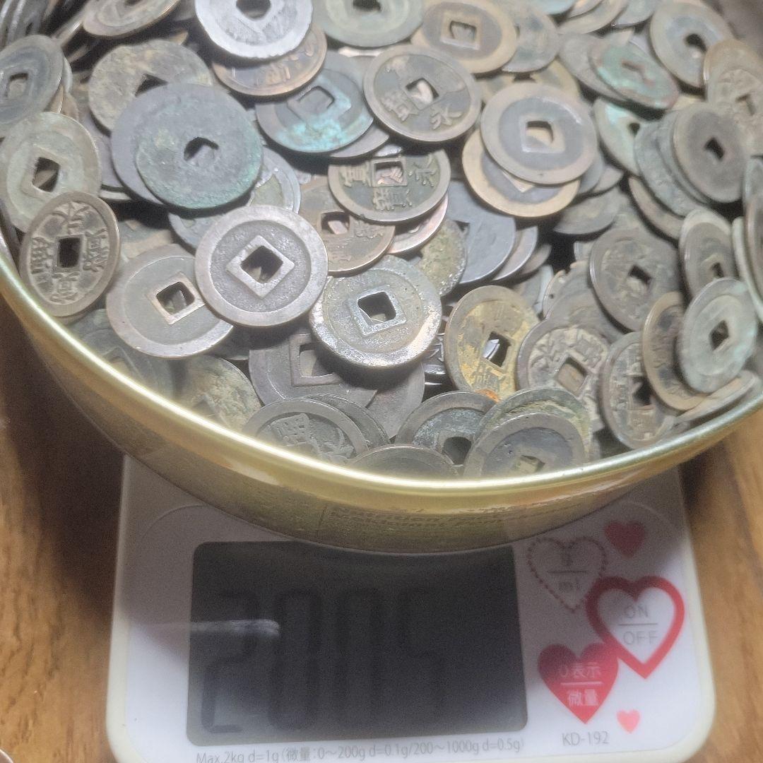 寛永通寳約10kg