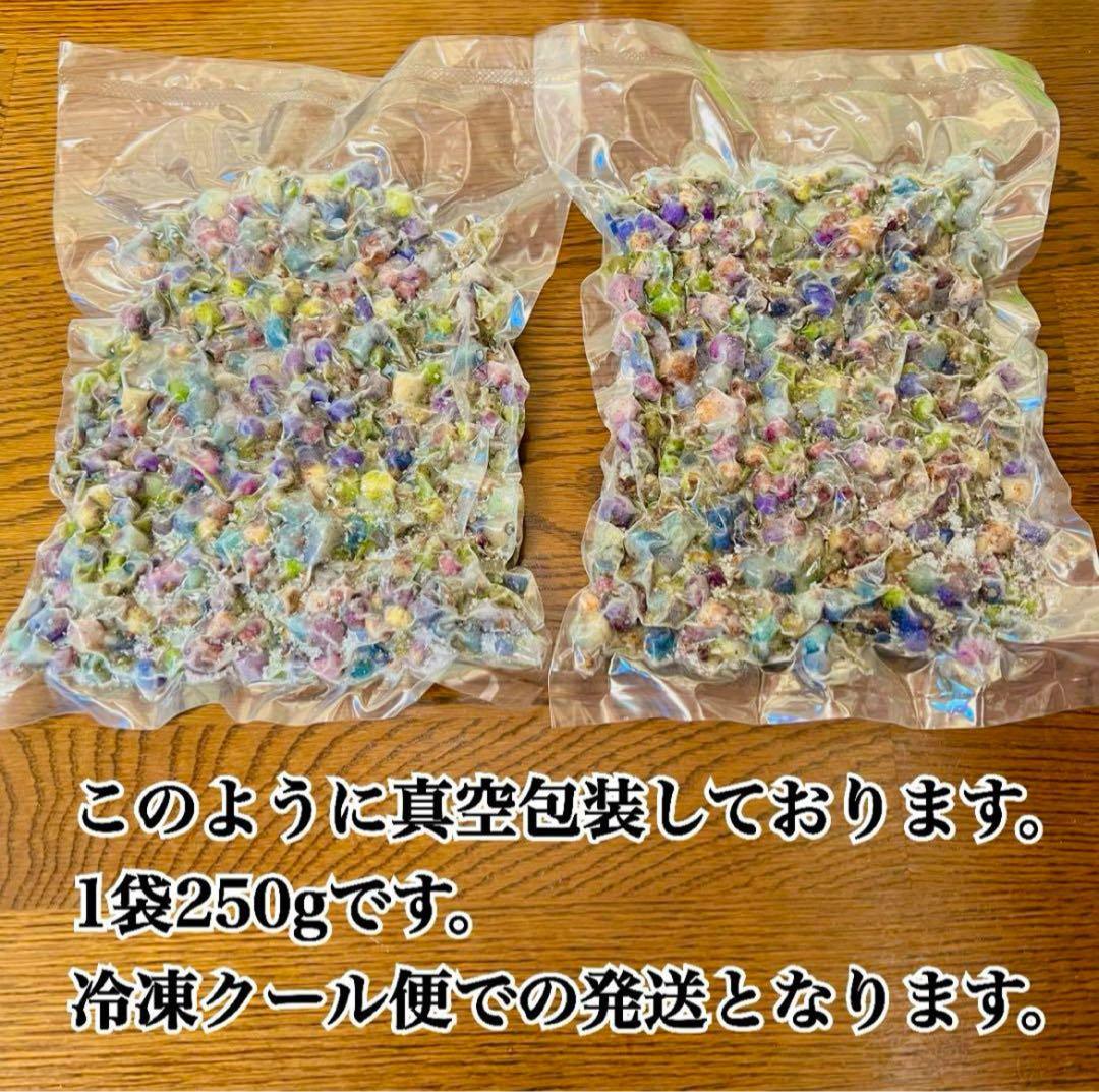岩手県産 3kg 野ぶどう うまぶどう　冷凍クール便　薬膳　うまぶどう酒