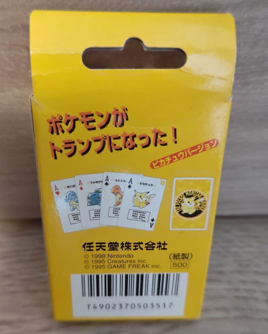 『なみのりピカチュウ』トランプ ポケットモンスター ピカチュウバージョン