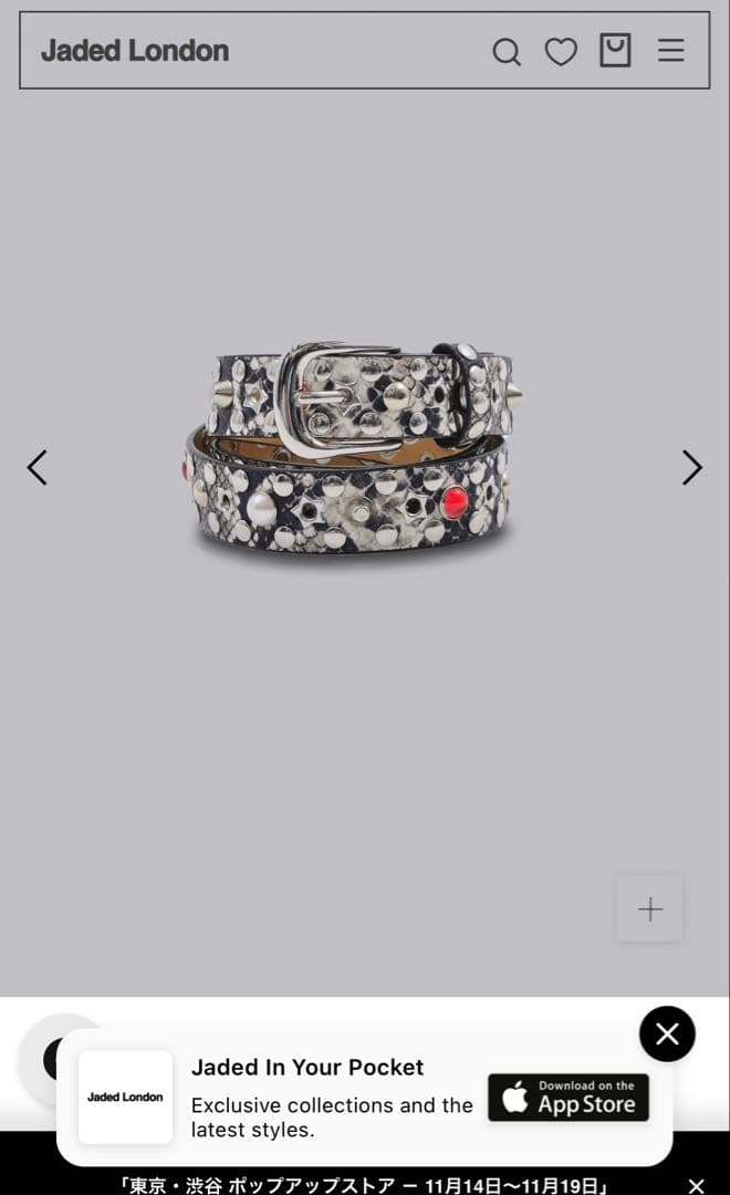 jaded london ベルト