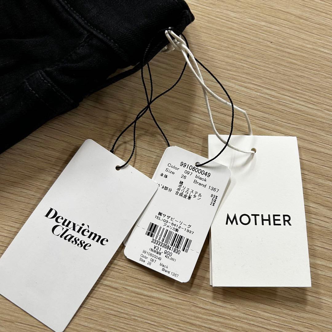 新品未使用✨MOTHER マザー　BLACK INSIDER CROP 26