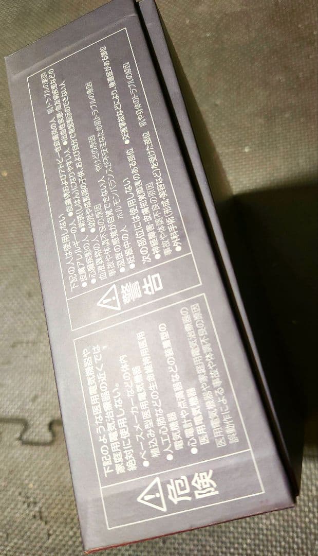 Panasonic EH-SP85-K バイタリフト カッサ