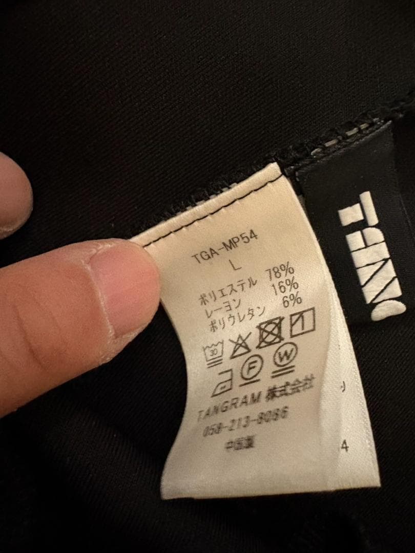 TANGRAMタングラム　セットアップ ダンボールニット　ブラック 上XL・下L