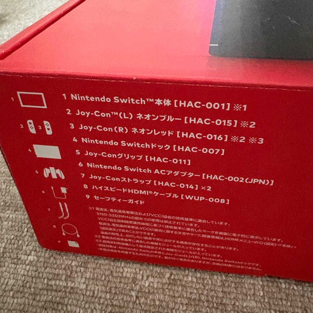 【美品】Nintendo switch ニンテンドースイッチ本体セット