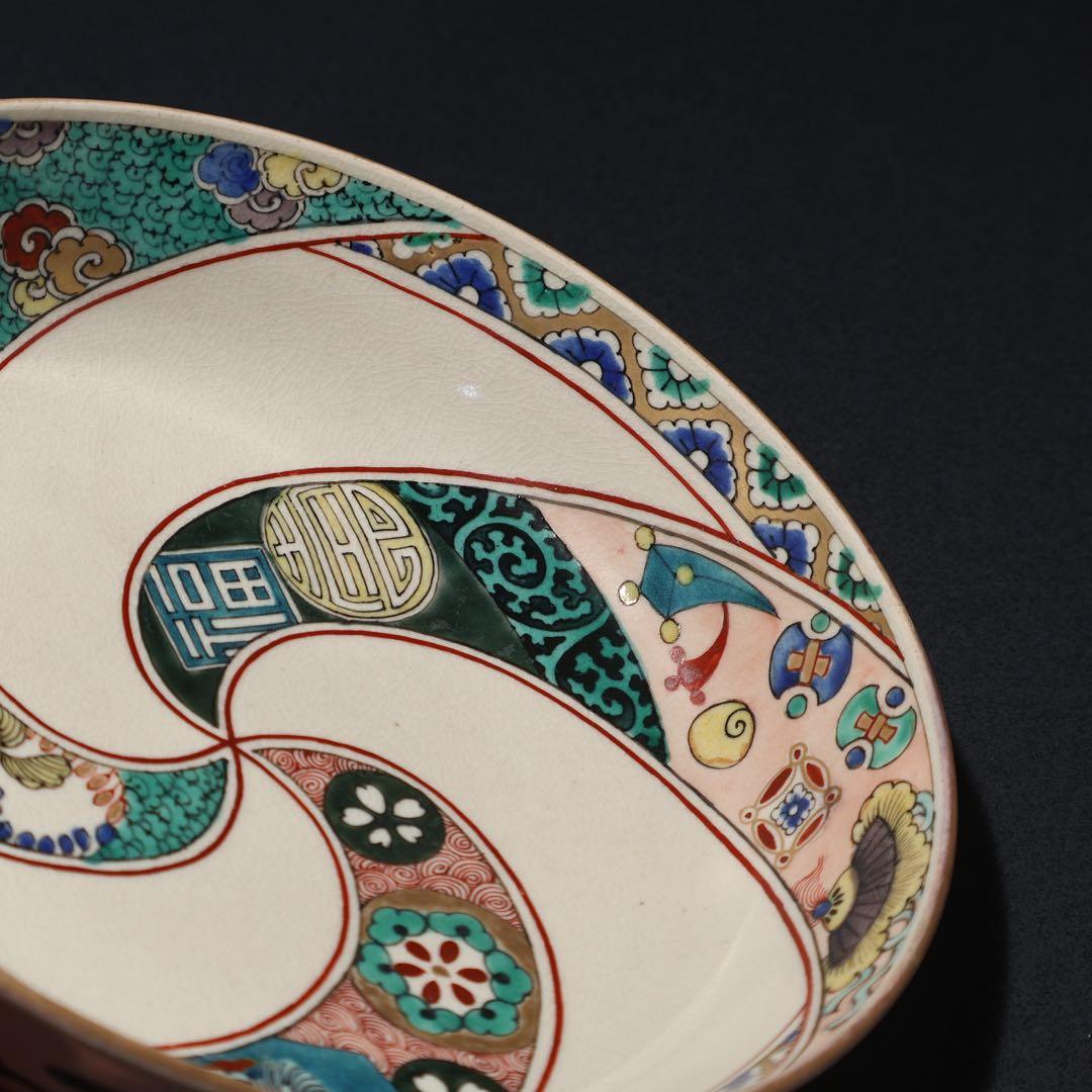 九谷庄三　捻じ文福寿なます皿5枚　骨董　九谷焼　R1475w3B2