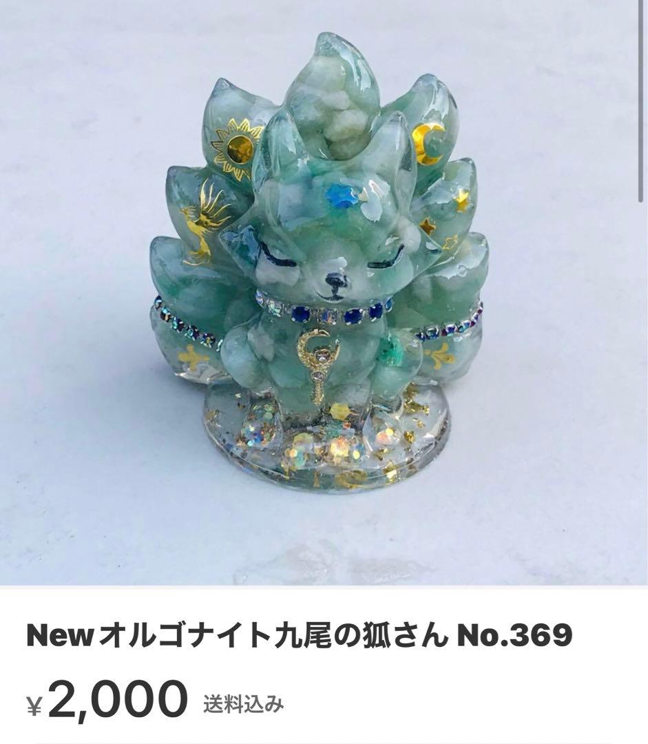 置物 user_add6969b