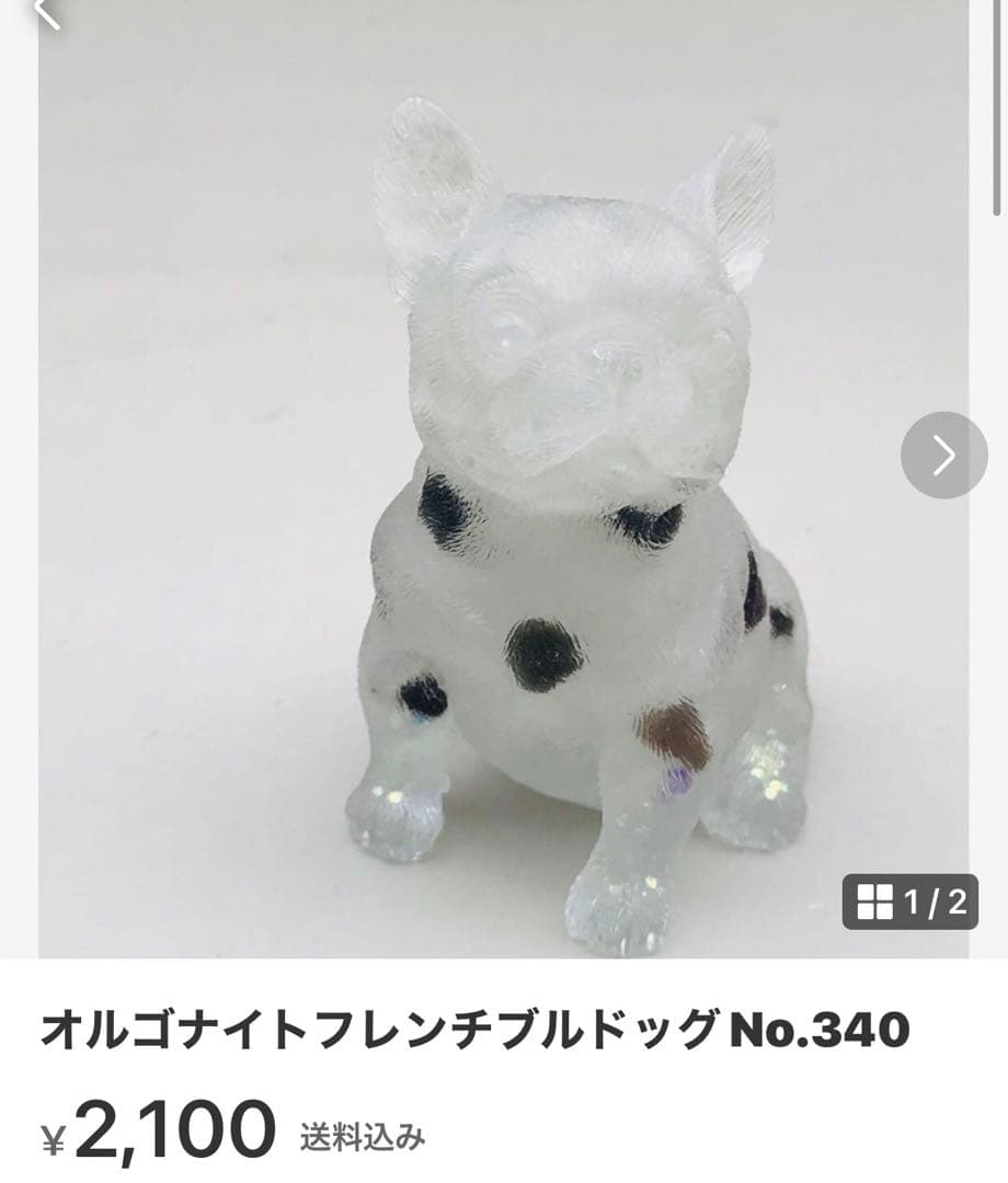 置物 user_add6969b