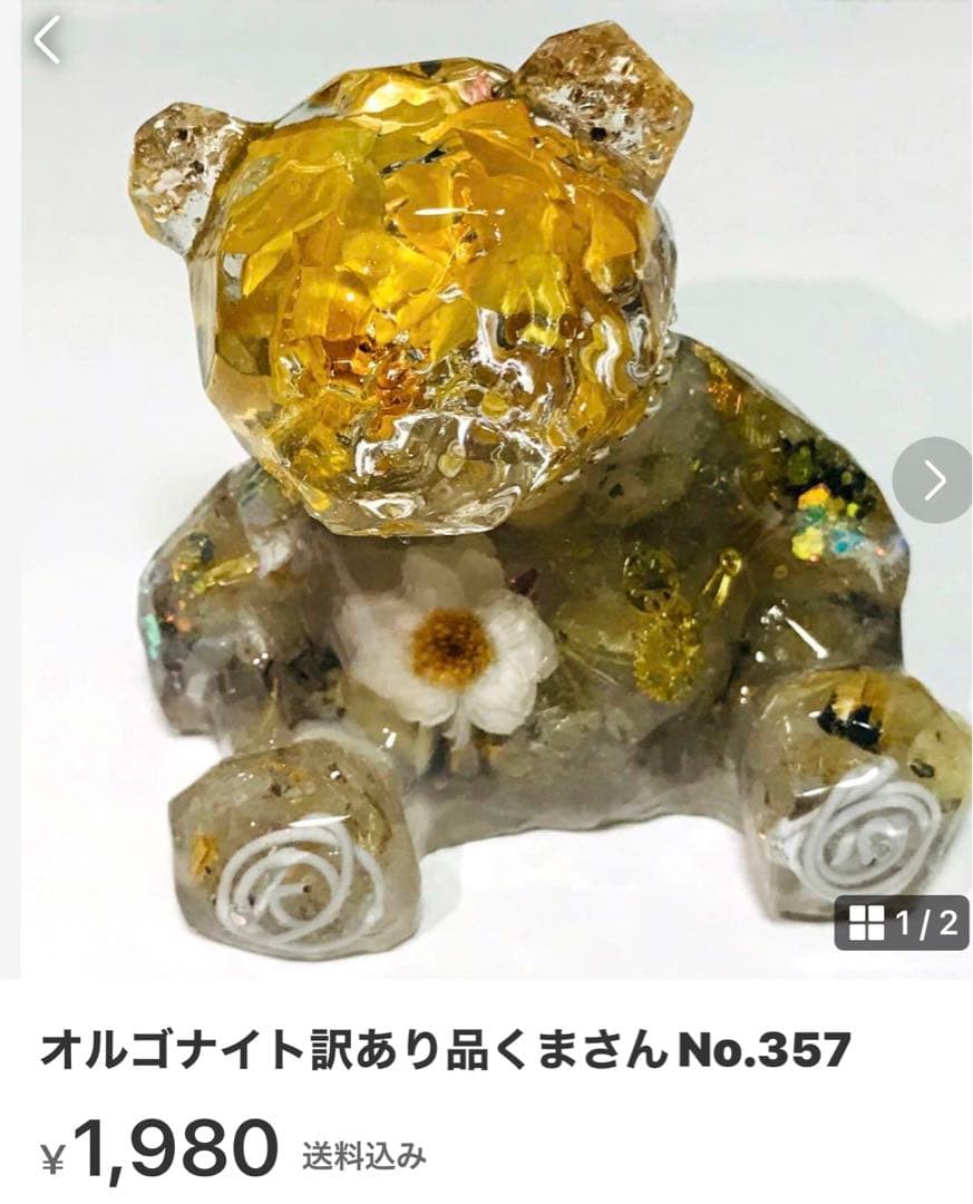 置物 user_add6969b