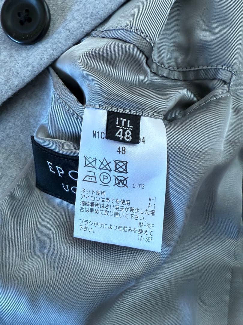 正月特価 EPOCA UOMOライトグレー スタンドカラーコート　エポカウォモ