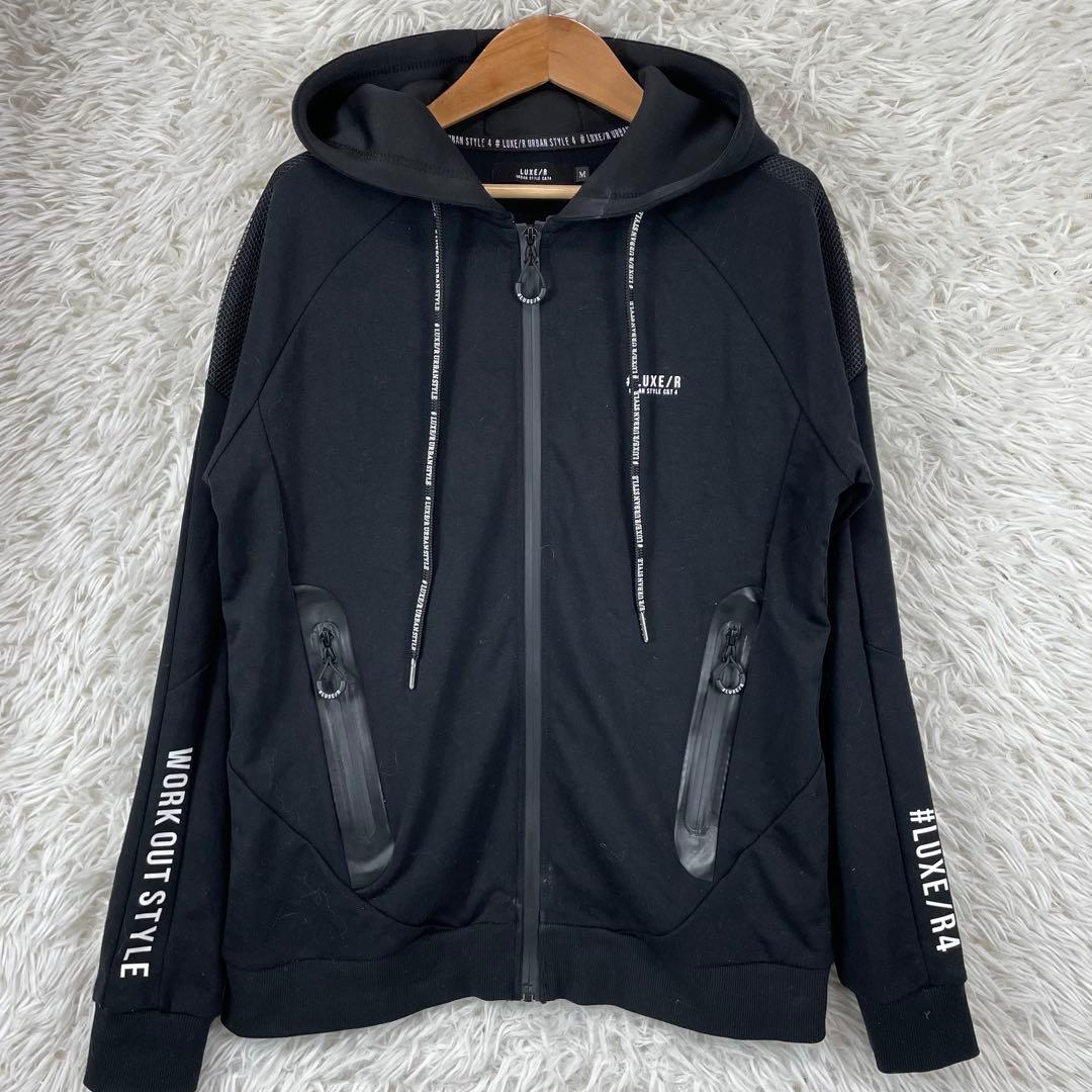 LUXE/R ジャージ　パーカー　セットアップ　M ブラック