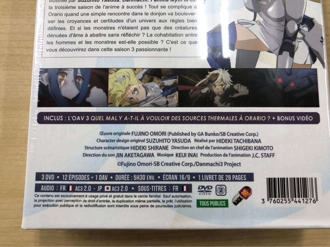 ダンまち アニメ DVD 1-3期 ボックスセット フランス版 日本語音声