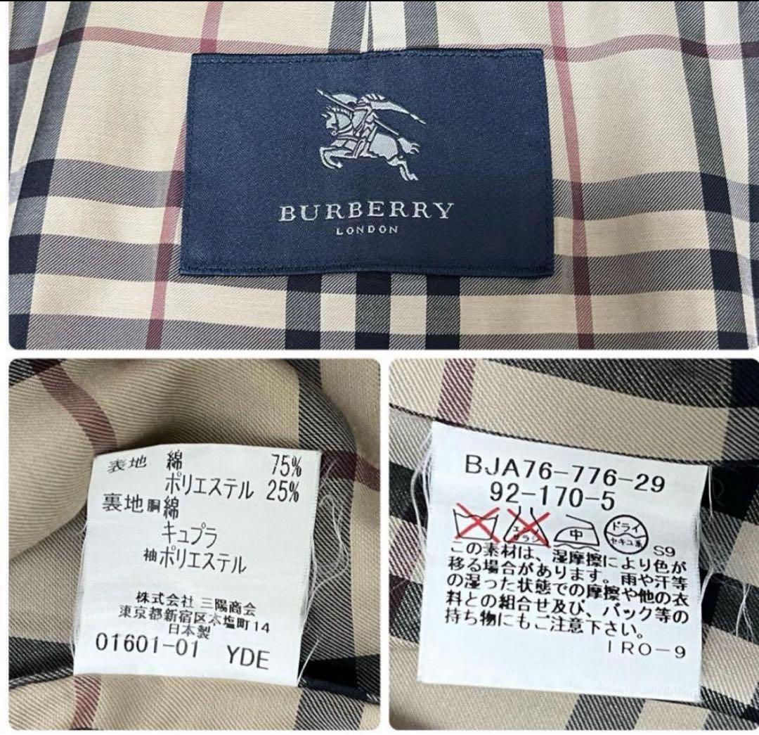 バーバリーロンドン　ステンカラーコート　ノバチェック　フェード感　ブラック　L